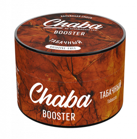 Смесь для кальяна Chaba Booster – Табачный Nicotine Free 50 гр.