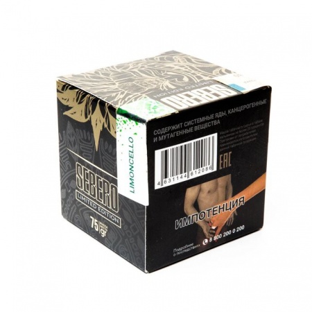 Табак для кальяна Sebero LE – Limoncello (Лимончелло) 75 гр.