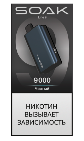Электронная сигарета SOAK DARK BLUE – Чистый 9000 затяжек