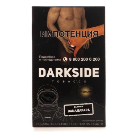 Табак для кальяна Darkside Core – Bananapapa 100 гр.