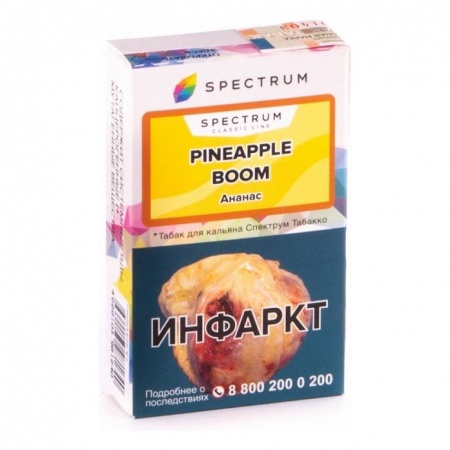 Табак для кальяна Spectrum Classic – Pineapple Boom 40 гр.