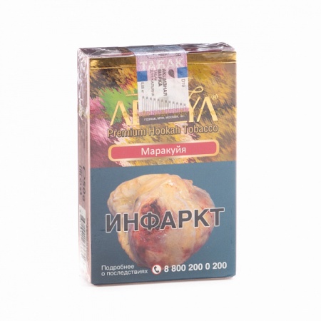 Табак для кальяна Adalya – Maracuja 50 гр.