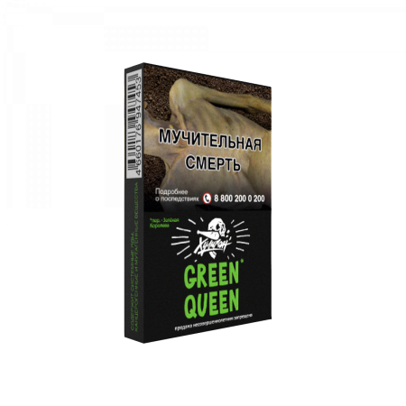 Табак для кальяна Хулиган – Green Queen 25 гр.