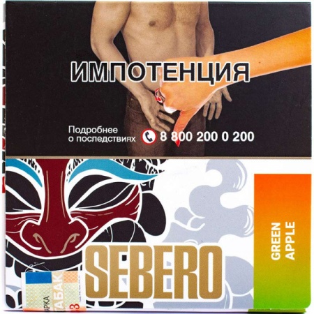 Табак для кальяна Sebero – Green Apple 40 гр.