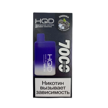 Электронная сигарета HQD Cuvie BAR – Ежевика со льдом 7000 затяжек
