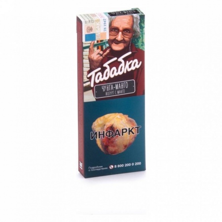 Табак для кальяна Табабка – Чунга манго 50 гр.