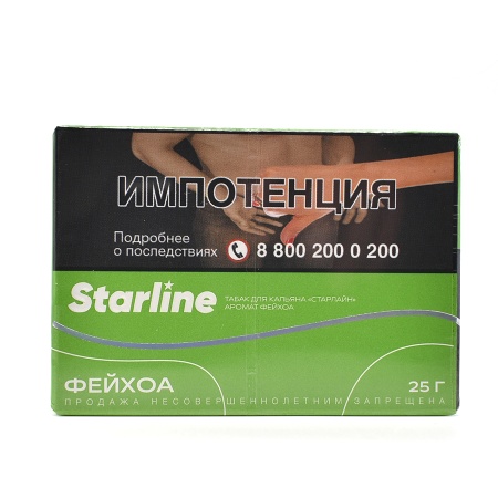 Табак для кальяна Starline Старлайн – Фейхоа 25 гр.