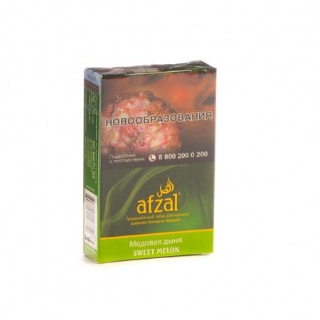 Табак для кальяна Afzal – Sweet melon 40 гр.