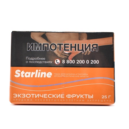 Табак для кальяна Starline Старлайн – Экзотические фрукты 25 гр.