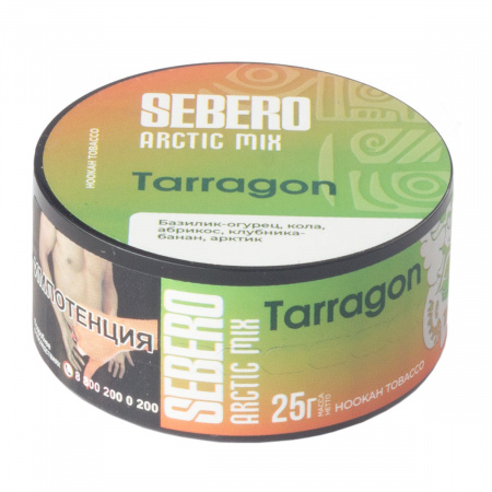 Табак для кальяна Sebero Arctic Mix – Tarragon 25 гр.