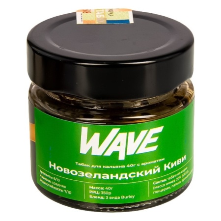 Табак для кальяна WAVE – Новозеландский киви 40 гр.