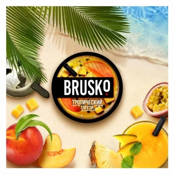 Смесь для кальяна BRUSKO STRONG – Тропический смузи 50 гр.