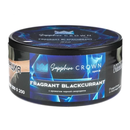 Табак для кальяна SAPPHIRE CROWN – Fragrant blackcurrant 100 гр.