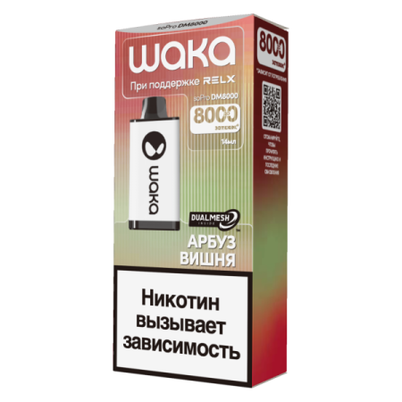 Электронная сигарета WAKA – Арбуз Вишня 8000 затяжек