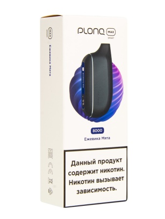 Электронная сигарета PLONQ MAX SMART – Ежевика мята 8000 затяжек