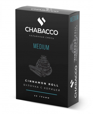 Табак для кальяна Chabacco MEDIUM – Cinnamon roll 50 гр.