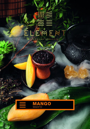 Табак для кальяна Element Земля – Mango 200 гр.