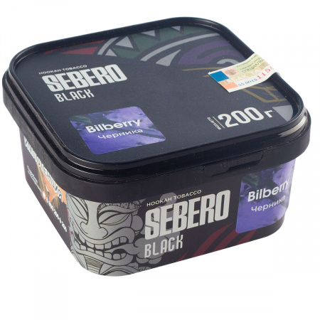 Табак для кальяна Sebero Black – Bilberry 200 гр.
