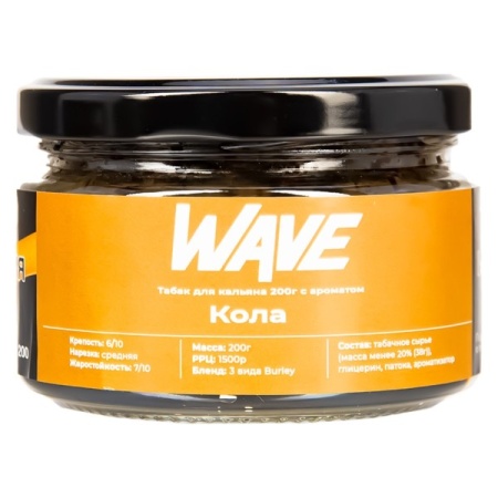 Табак для кальяна WAVE – Кола 200 гр.