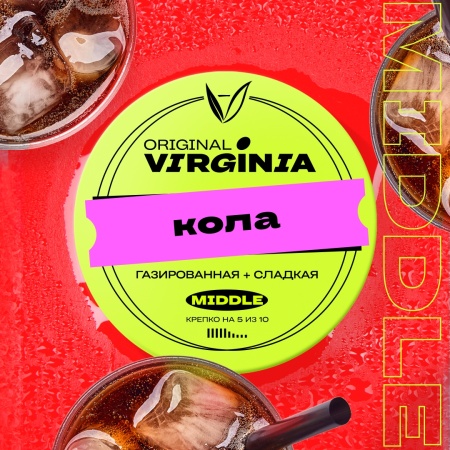 Табак для кальяна Original Virginia Middle – Кола 25 гр.