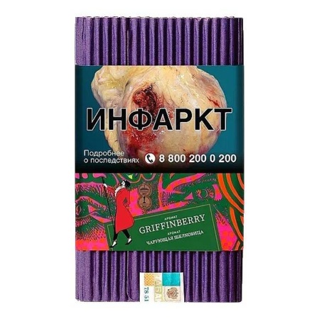Табак для кальяна Satyr – Griffinberry 100 гр.