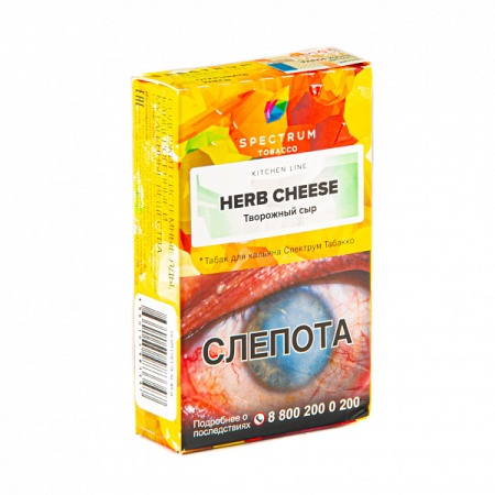 Табак для кальяна Spectrum Kitchen Line – Herb cheese 40 гр.