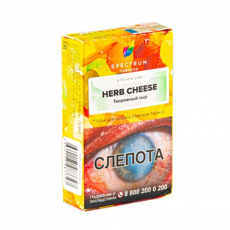 Табак для кальяна Spectrum – Kitchen Line Herb cheese 40 гр.