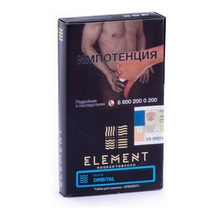 Табак для кальяна Element Вода – Orbital 100 гр.