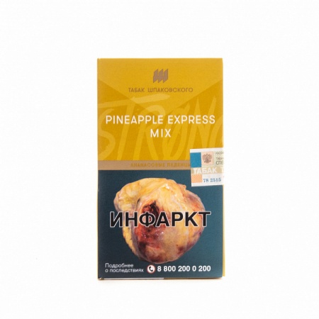 Табак для кальяна Шпаковский Strong – Pineapple express mix 40 гр.