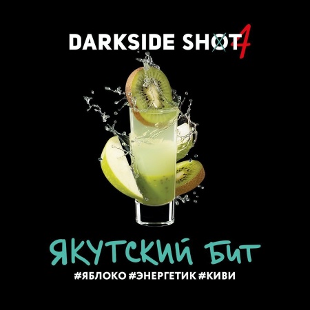 Табак для кальяна Darkside Shot – Якутский бит 30 гр.