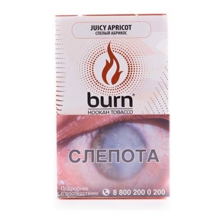 Табак для кальяна Burn – Juicy Apricot 100 гр.