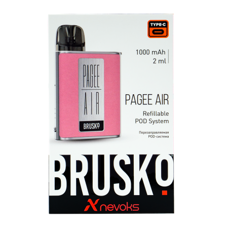 Электронная система BRUSKO PAGEE AIR Rose Pink Розовый
