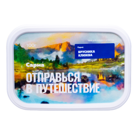 Табак для кальяна Сарма – Брусника-Клюква 100 гр.