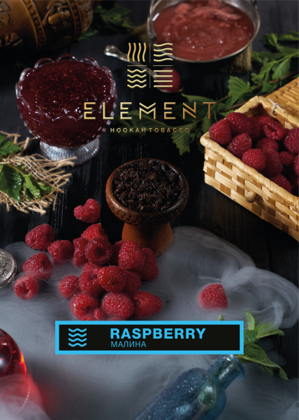 Табак для кальяна Element Вода – Raspberry 40 гр.