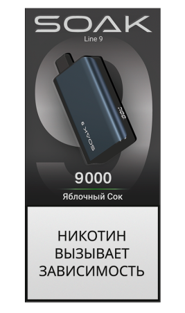 Электронная сигарета SOAK DARK BLUE – Яблочный сок 9000 затяжек