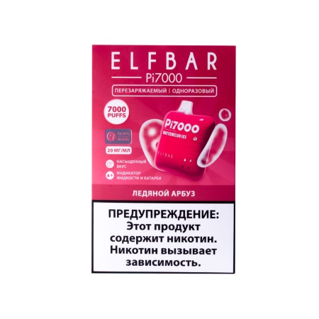 Электронная сигарета Elf Bar – Арбуз 7000 затяжек