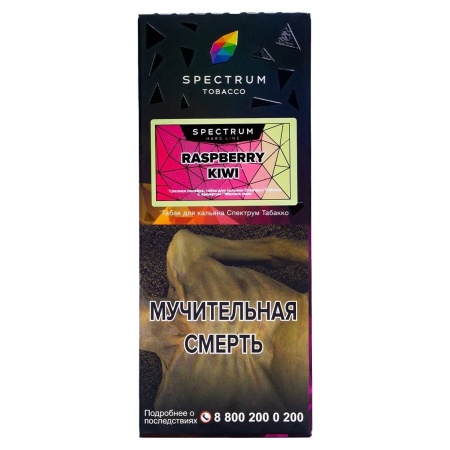 Табак для кальяна Spectrum Hard – Raspberry Kiwi 100 гр.