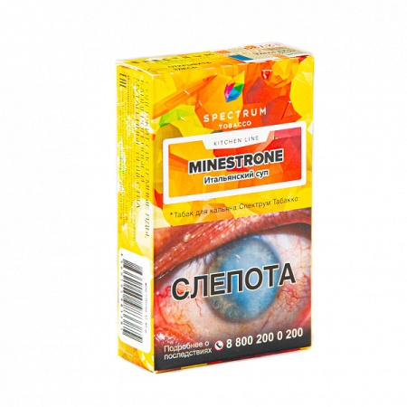 Табак для кальяна Spectrum Kitchen Line – Minestrone 40 гр.