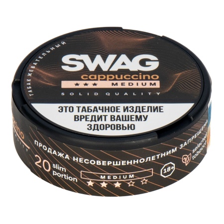 Табак жевательный SWAG Medium Cappuccino