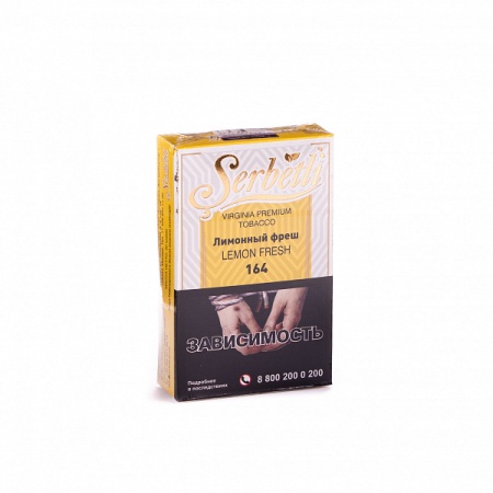 Табак для кальяна Serbetli – Лимонный фреш 50 гр.