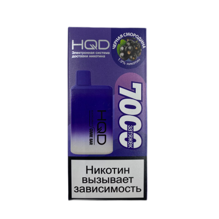 Электронная сигарета HQD Cuvie BAR – Черная смородина 7000 затяжек