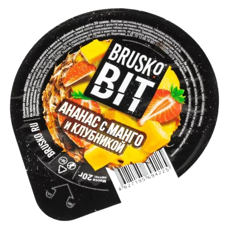 Смесь для кальяна BRUSKO BIT – Ананас с манго и клубникой 20 гр.