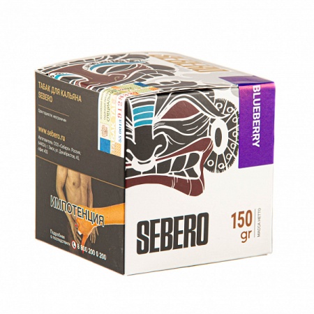 Табак для кальяна Sebero – Blueberry 150 гр.