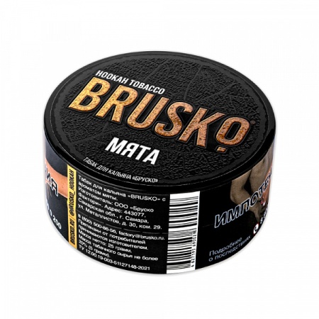 Смесь для кальяна BRUSKO – Мята 25 гр.