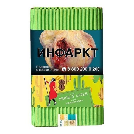 Табак для кальяна Satyr – Prickly Apple 100 гр.