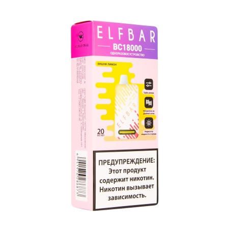 Электронная сигарета Elf Bar BC – Вишня Лимон 18 000 затяжек