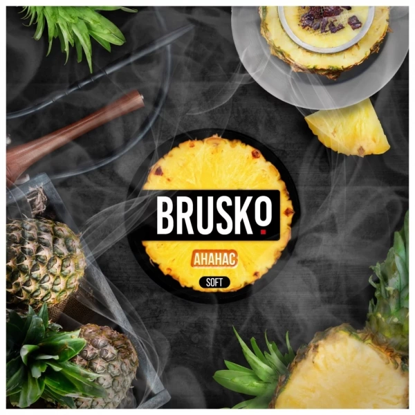 Смесь для кальяна BRUSKO MEDIUM – Ананас 50 гр.