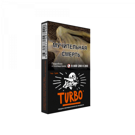 Табак для кальяна Хулиган – Turbo 25 гр.