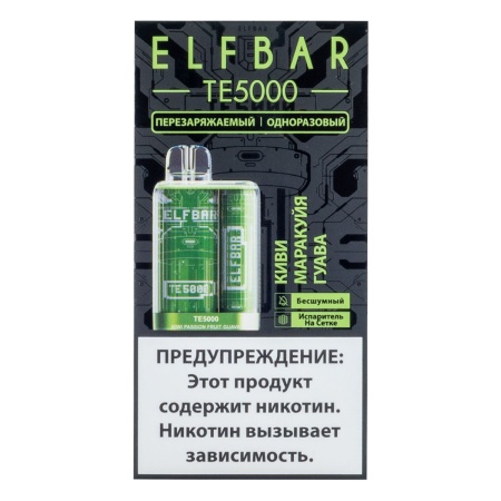 Электронная сигарета Elf Bar TE – Гуава Киви Маракуйя 5000 затяжек