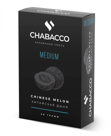 Табак для кальяна Chabacco MEDIUM – Chinese melon 50 гр.